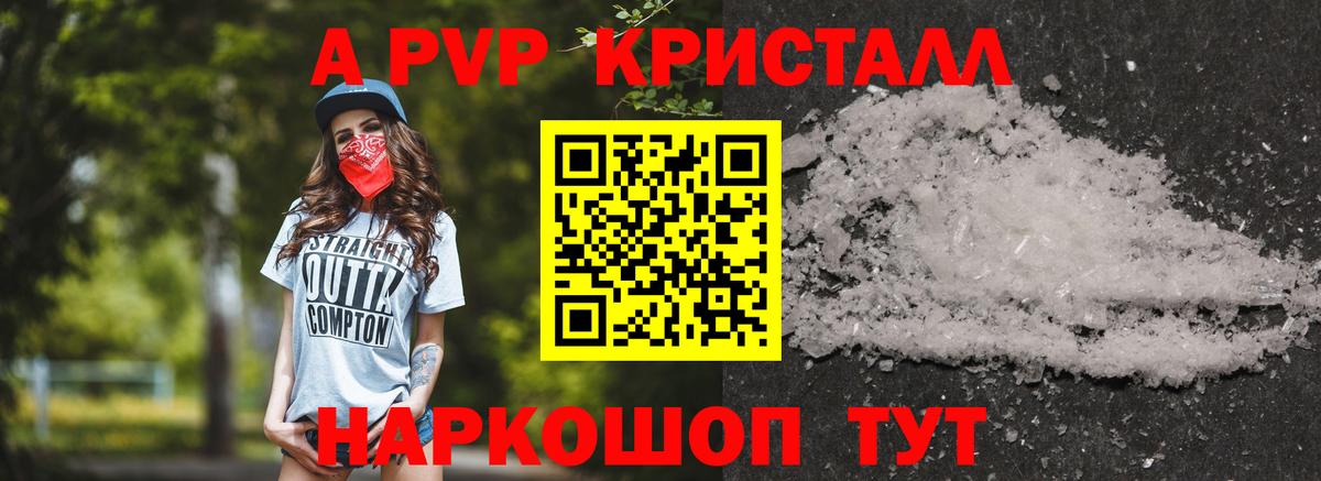 Гашиш  Вход с VPN  Экстази  МЕФ   МАРИХУАНА  Ливны  COCAIN 