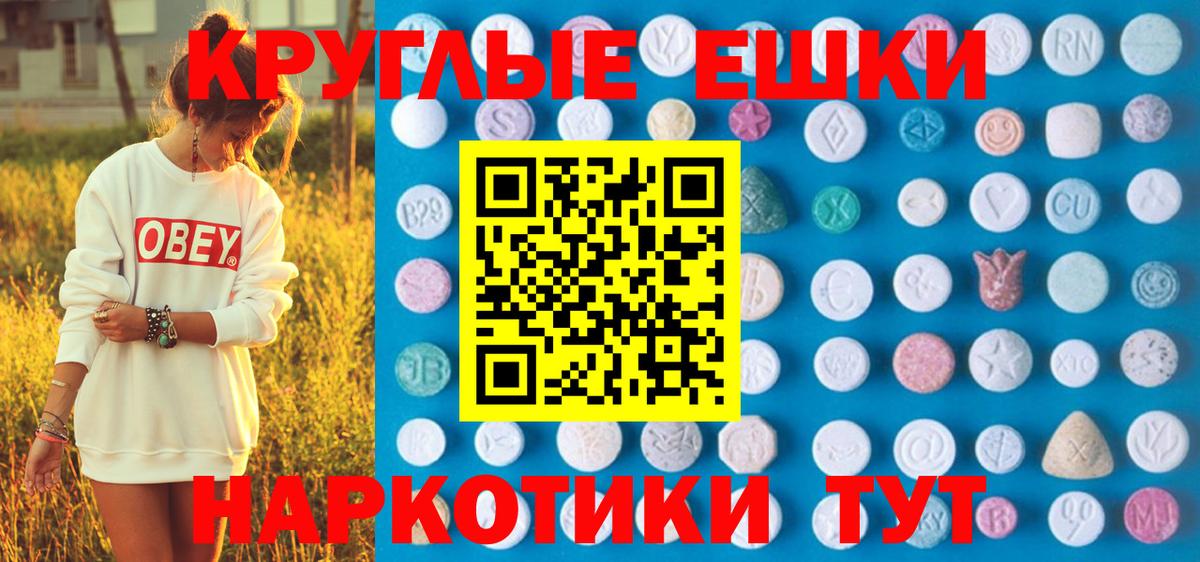 ЭКСТАЗИ XTC Ливны
