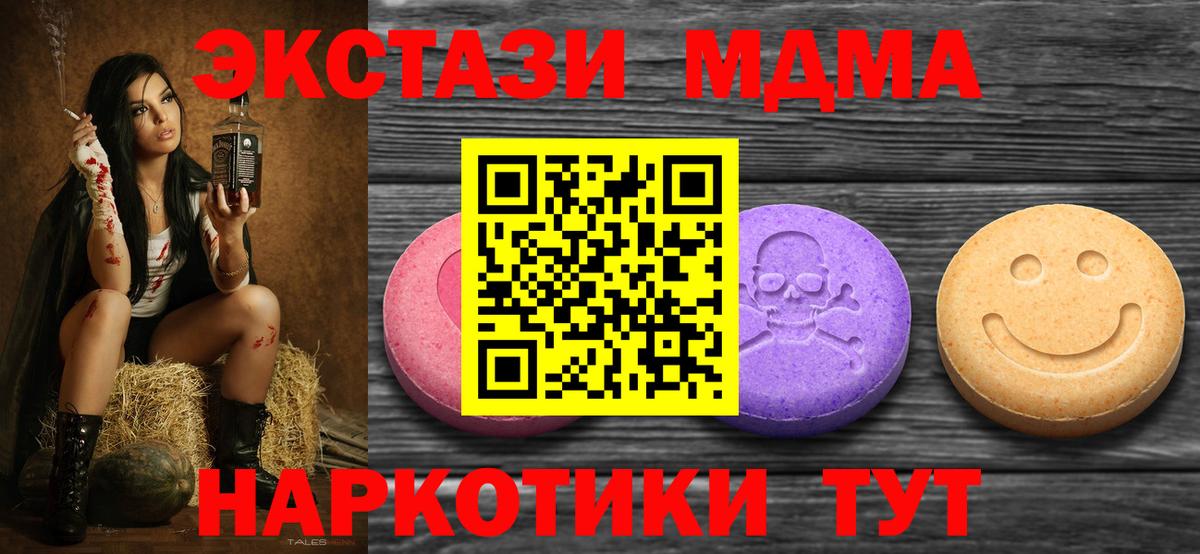 Конопля Ливны