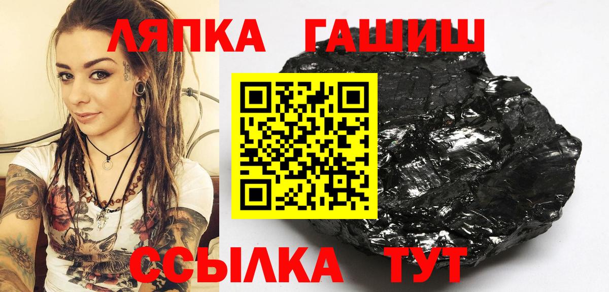 Ливны  ГАШИШ гашик  ГАШИШ  Вход с VPN  ГАШ гарик 