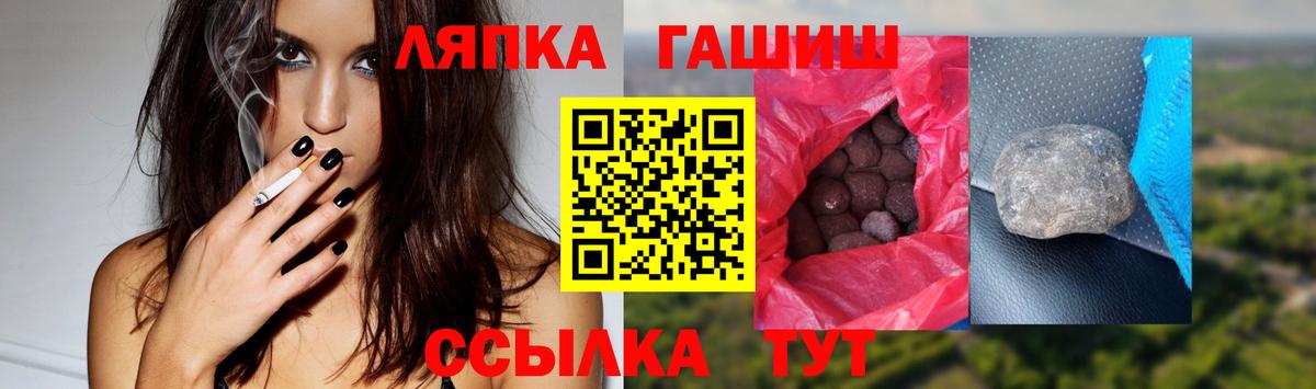 ГАШИШ гашик Ливны