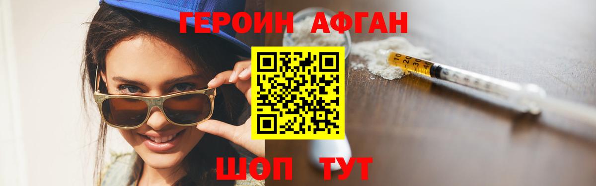 Ливны  Героин гречка  ГЕРОИН  Вход с VPN 