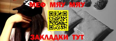марки nbome Жуковский