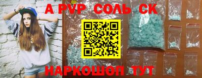 mdpv Заволжье