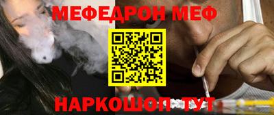 марки nbome Жуковский