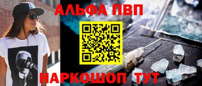 марки nbome Жуковский