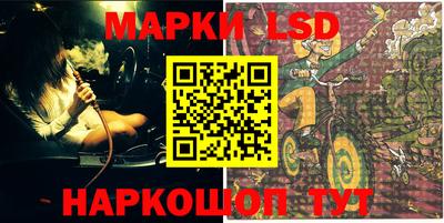 марки nbome Жуковский