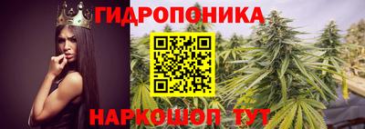 марки nbome Жуковский