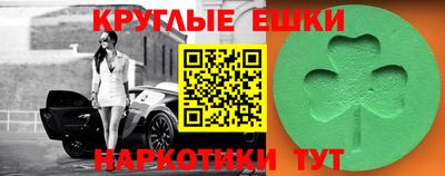 марки nbome Жуковский
