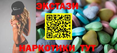 марки nbome Жуковский