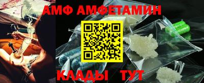 mdpv Заволжье
