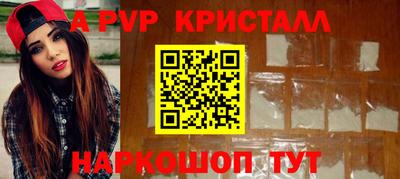 марки nbome Жуковский