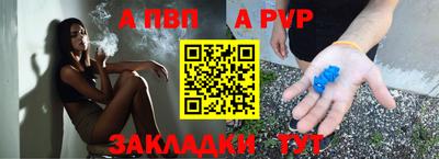 марки nbome Жуковский