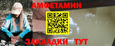 марки nbome Жуковский
