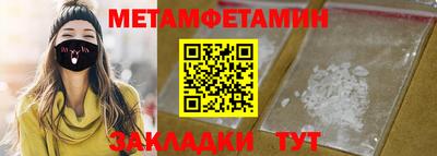 марки nbome Жуковский