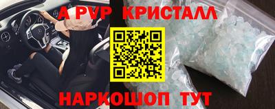 a pvp Среднеуральск