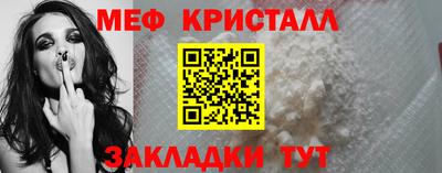 марки nbome Жуковский