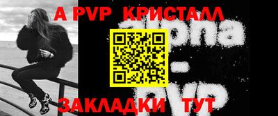 mdpv Заволжье