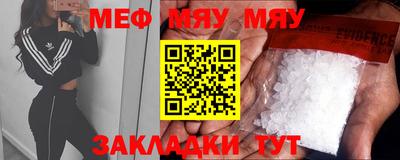 mdpv Заволжье