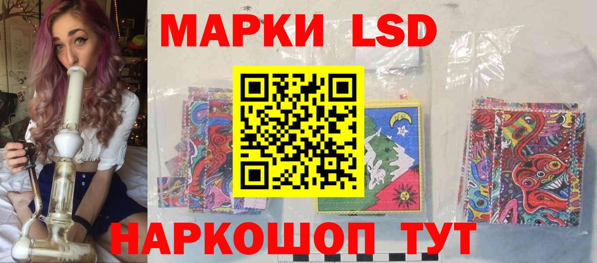 Ливны  Лсд 25 экстази кислота  Вход с VPN  Лсд 25 экстази кислота 
