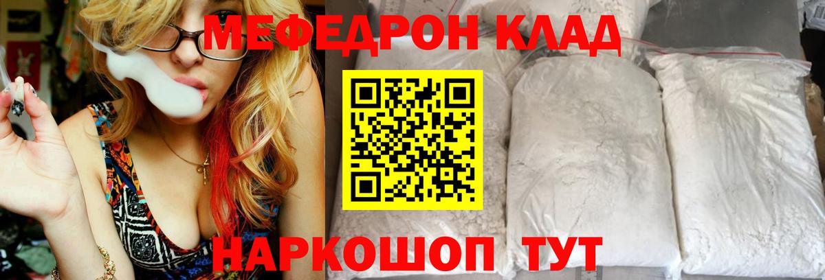 МЕФ мука Ливны