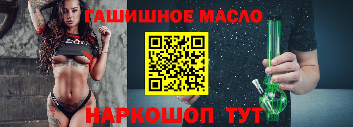 ТГК вейп Ливны
