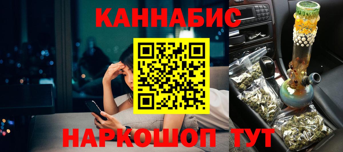 Бошки Шишки ГИДРОПОН  Канабис индика  Ливны  Вход с VPN  Бошки Шишки гибрид 